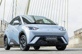 |Divulgação BYD 